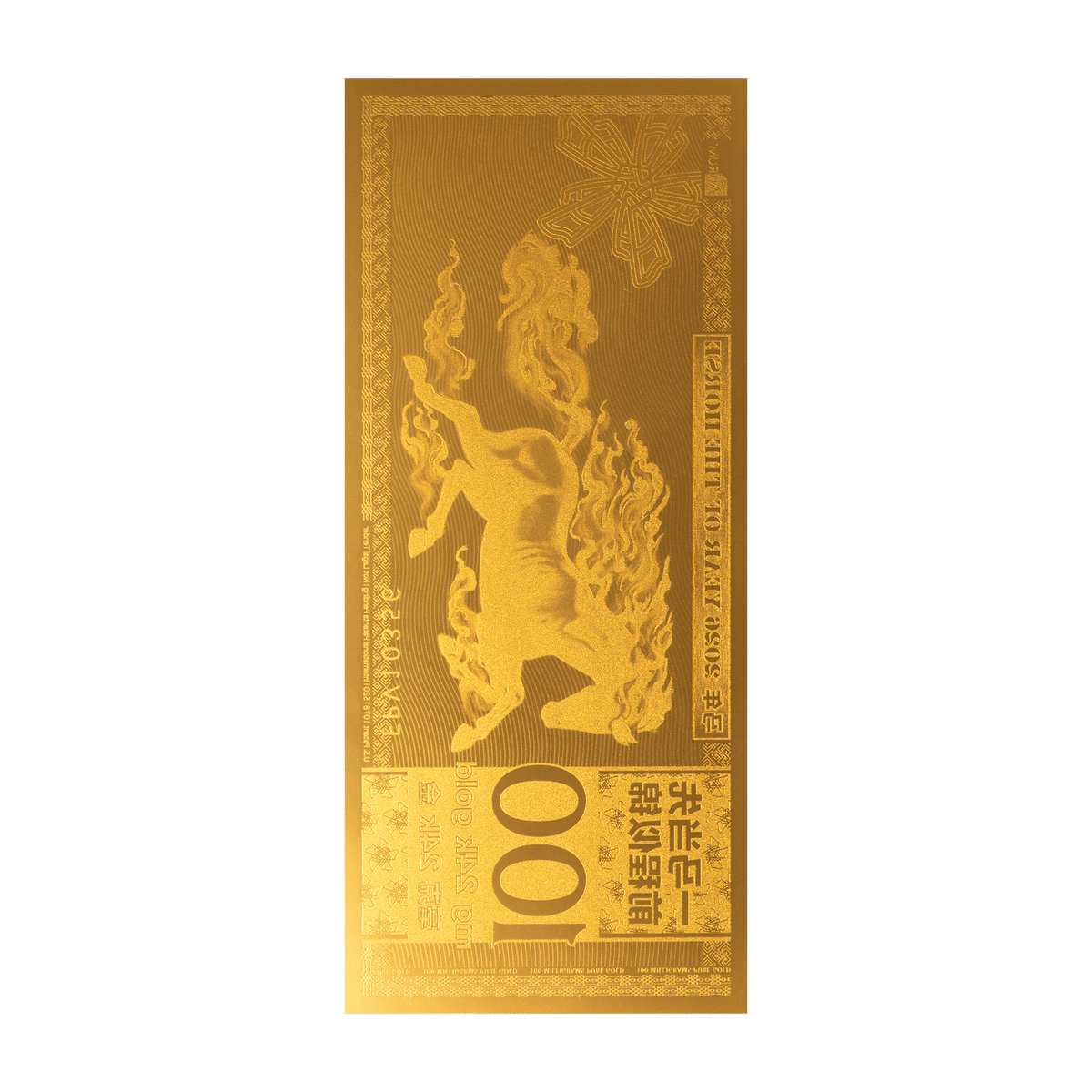 Year of the Horse Aurum