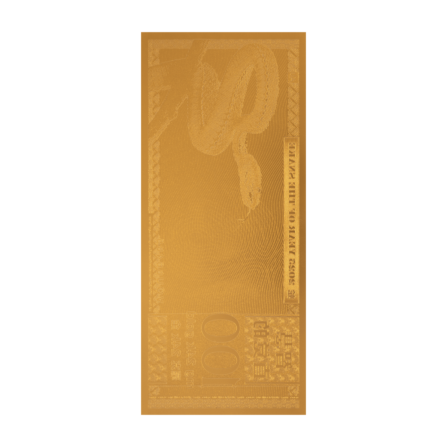 Year of the Snake Aurum