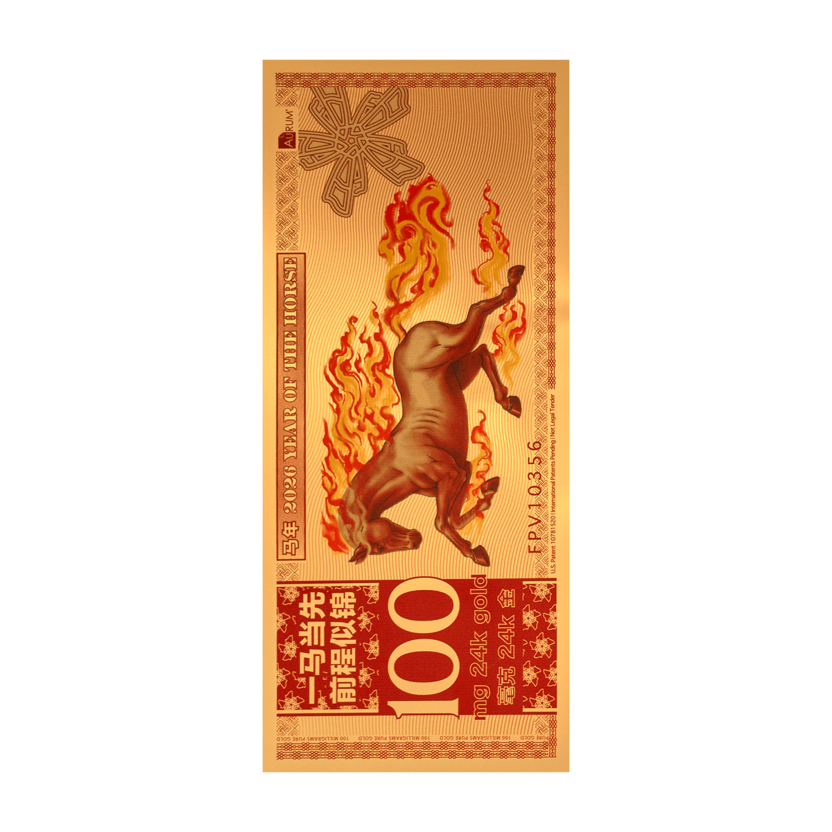 Year of the Horse Aurum